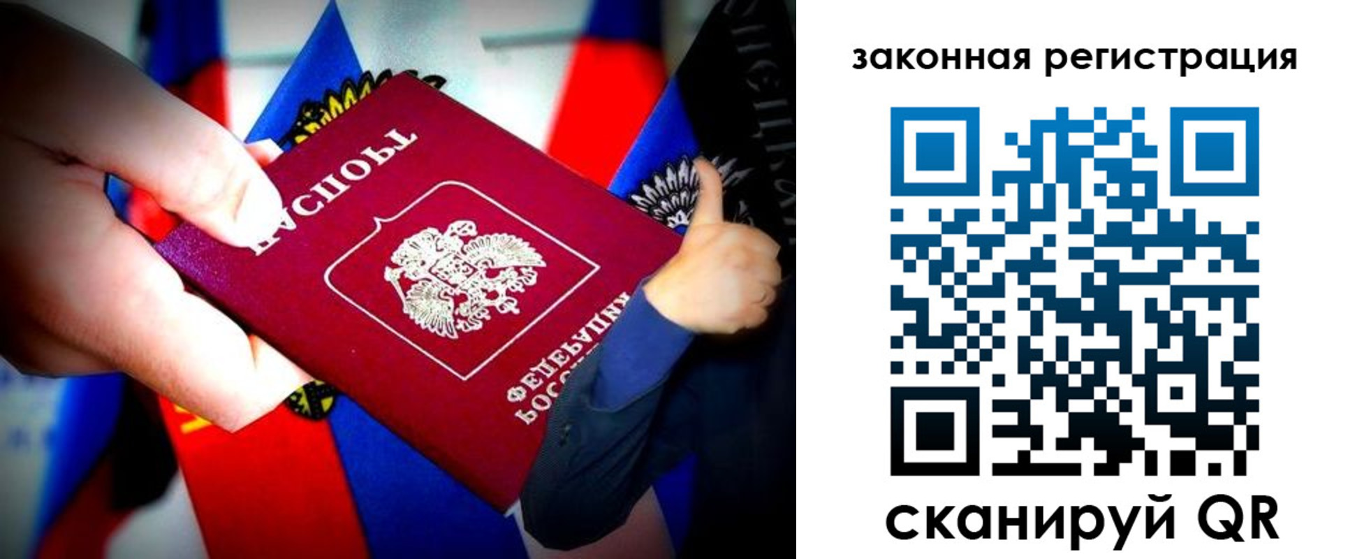 где прописаться в Камешково